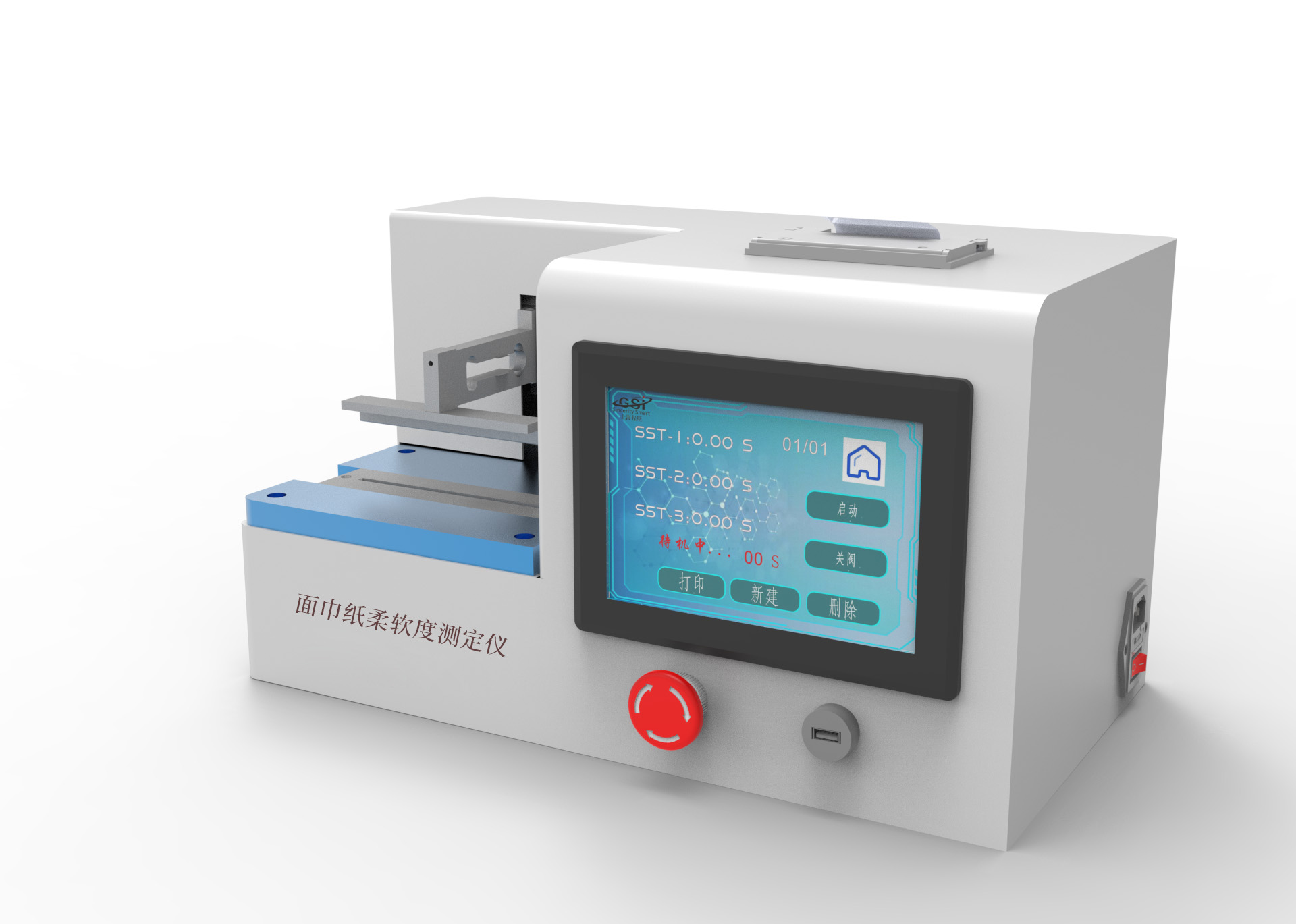 其他物理性檢測儀器