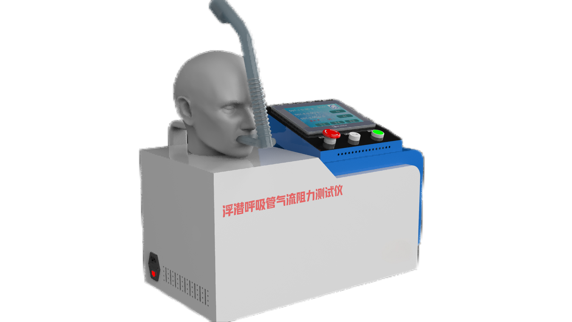 真空采集容器抽吸體積試驗儀  用途說明