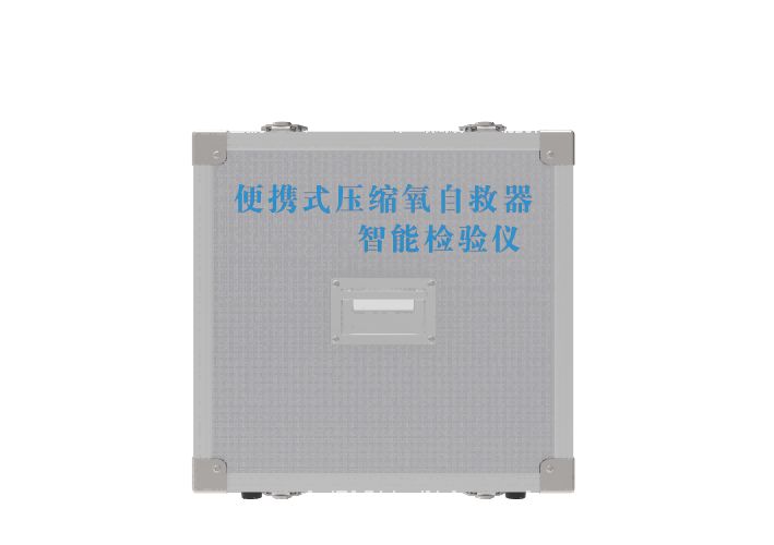 實驗室檢測儀器